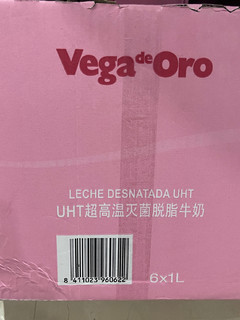 Vega de Oro 维加 脱脂牛奶 