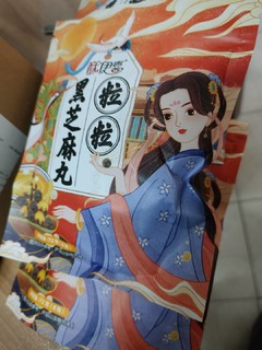 南方子品牌酥伊喜