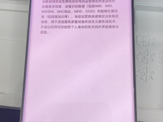 真我GT大师版屏幕对比iphone