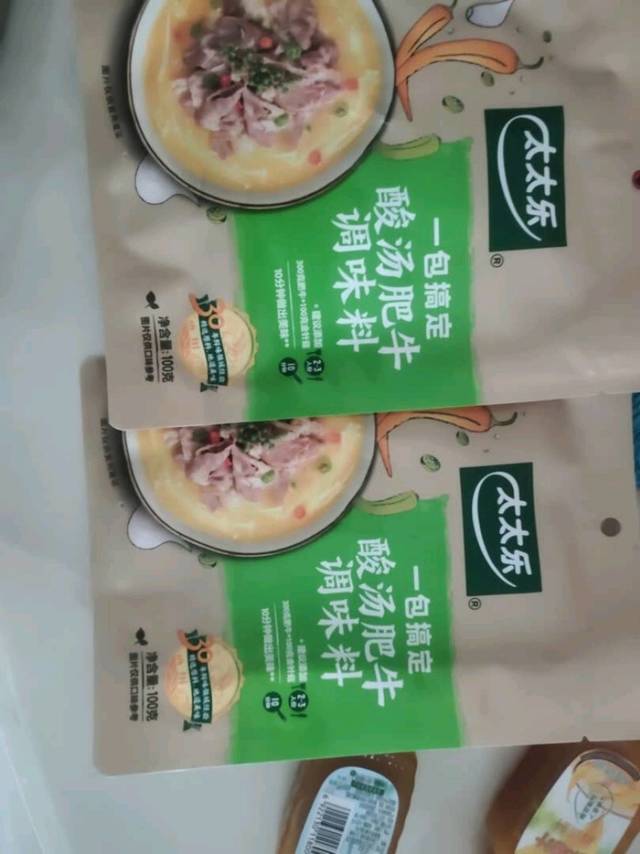 太太乐酸汤肥牛调料