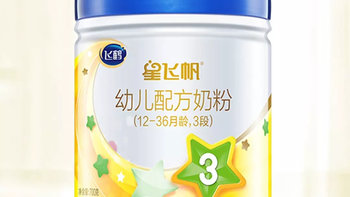 FIRMUS 飞鹤 星飞帆婴幼儿配方牛奶粉 2段 3段 700g*6罐