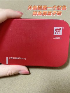 双立人指甲剪钳 yyds