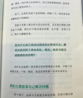 大脑减压的子弹笔记法