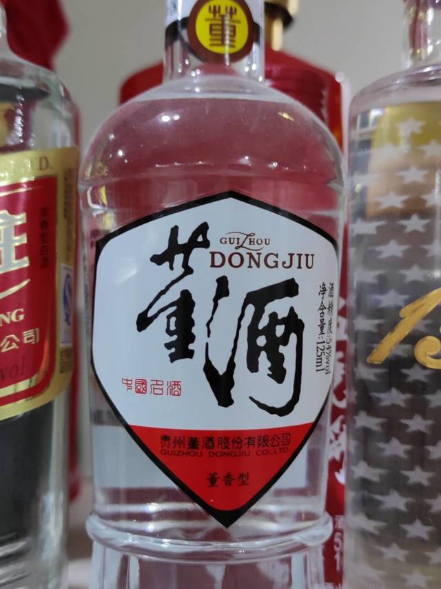 u先好酒-董酒小酒