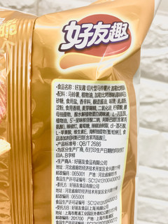 乐事薯片吃多了可以换换口味一好丽友烤翅味