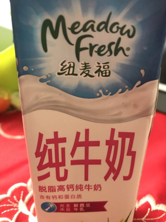 这个奶很适合配咖啡耶