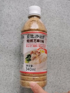 丘比焙煎芝麻口味沙拉汁