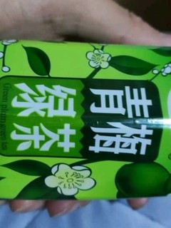 达利园青梅绿茶