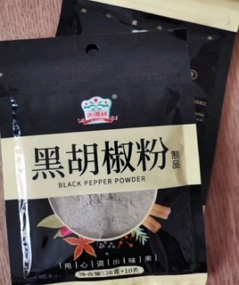 吉得利胡椒粉