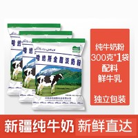 成人奶粉怎么买，中国人不骗中国人八款国产宝藏奶粉大横评（内附好价推荐）