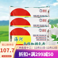 成人奶粉怎么买，中国人不骗中国人八款国产宝藏奶粉大横评（内附好价推荐）
