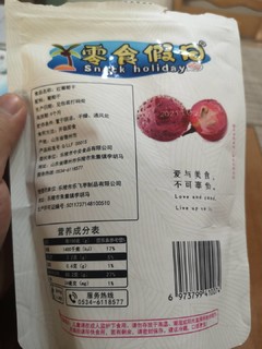 零食假日好口感的红葡萄干