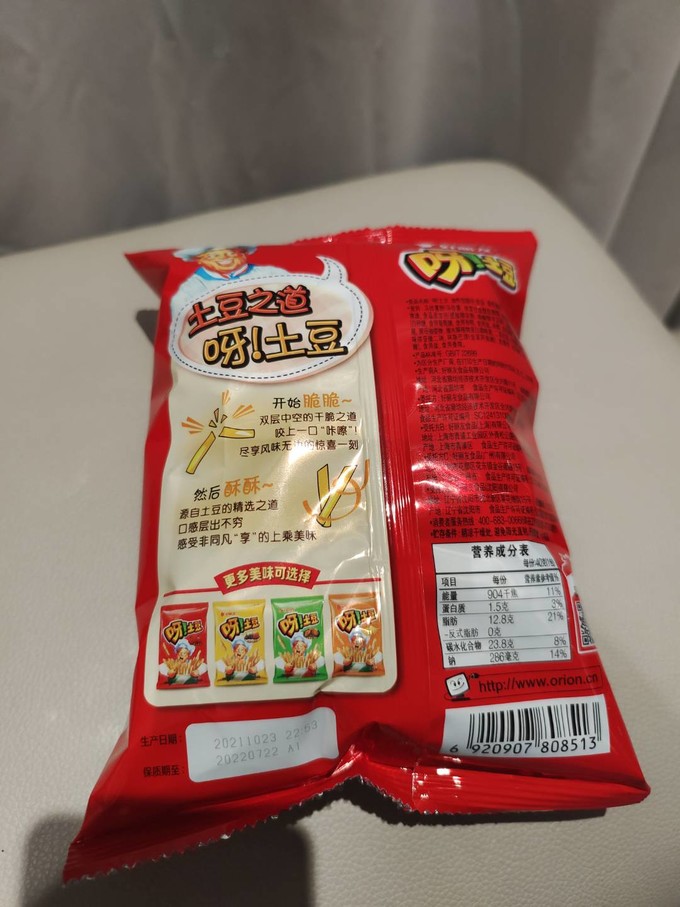 好丽友其他休闲零食