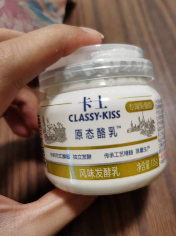 卡士classykiss原态酪乳