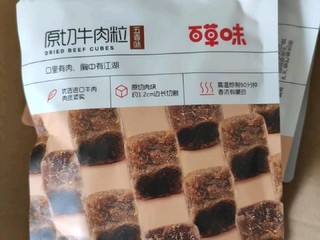 百草味香辣味原切牛肉粒