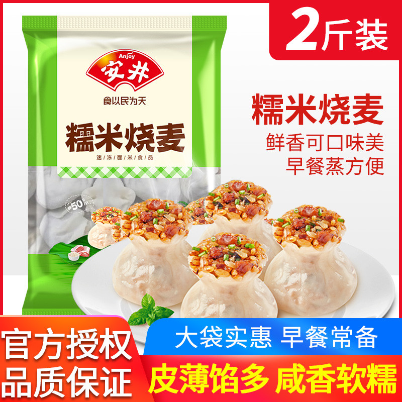 美味一网打尽，三十款美食大集合，饱了眼福再饱口福！双十二有满减活动噢！﻿