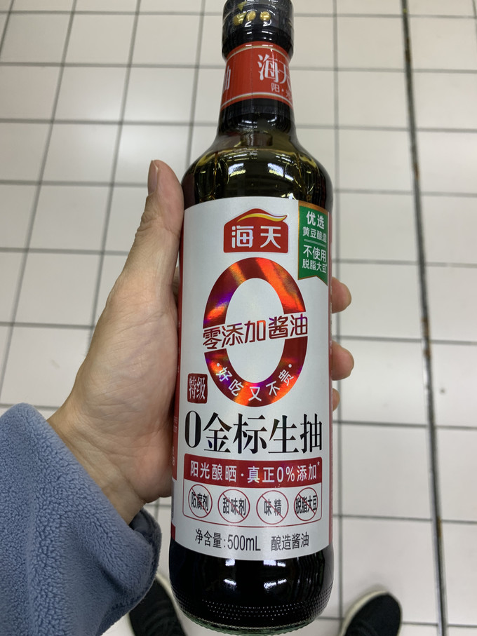 海天酱油食醋