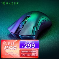 Razer/雷蛇2021年新品炼狱蝰蛇V2X无线鼠标游戏蓝牙鼠标人体工程学自营约615小时续航炼狱蝰蛇V2X(14000DPI约615小时续)