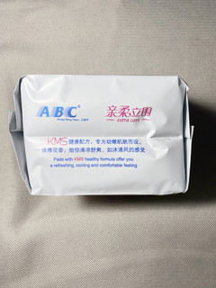 ABC全新升级款，想要清凉感的必入！