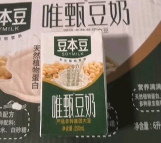 想喝一杯浓香豆奶！来瓶豆奶豆吧…