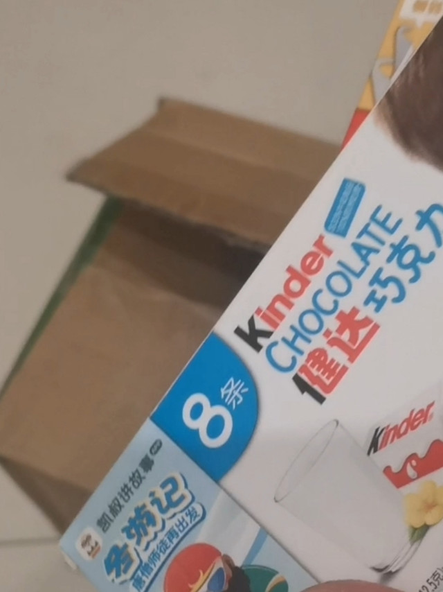 健达牛奶巧克力 孩子最爱吃