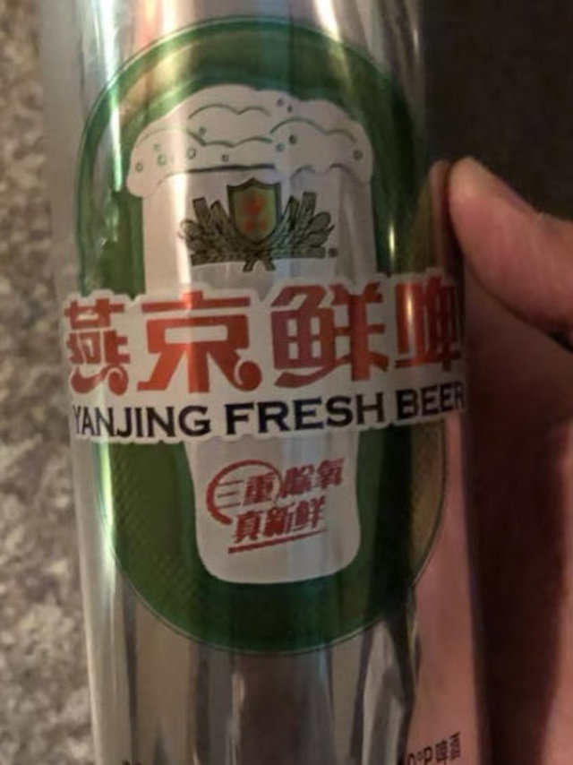 酒不仅是食品，更是解压神器