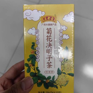 廉价口味茶-决明子菊花茶