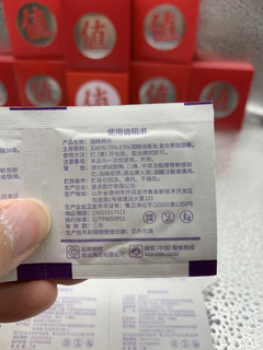 阅紫酒精棉片，居家户外都可用