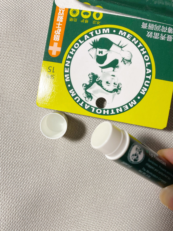 曼秀雷敦润唇膏