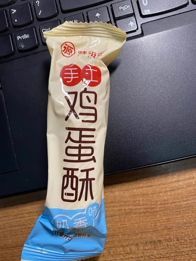 味滋源饼干糕点