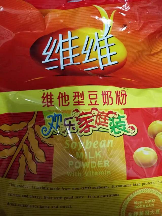 好喝又不贵的典范:维维豆奶粉
