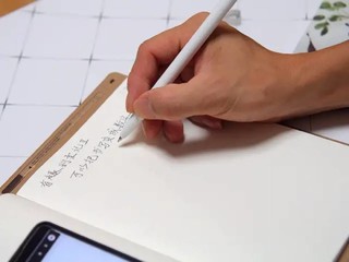​真实笔触让书写涂鸦数字化的神器