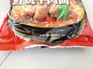 大食袋康师傅红烧牛肉面就是这个味儿！