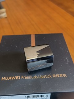 freebuds lipstick翻车