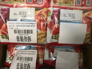 20一包拿下！史低好像是9.9？