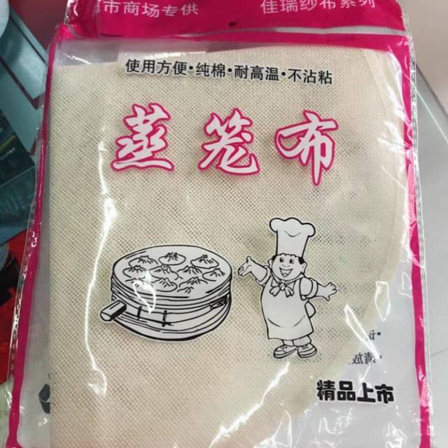 蒸笼布，便宜好用