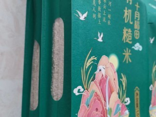 晚上浏览张大妈，捡个漏