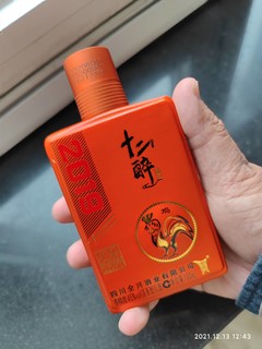 价格超实惠全兴生肖小酒，纪念酒里yyds