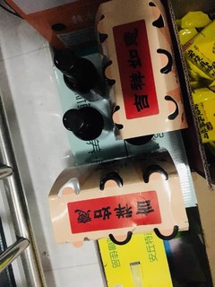 红葡萄酒