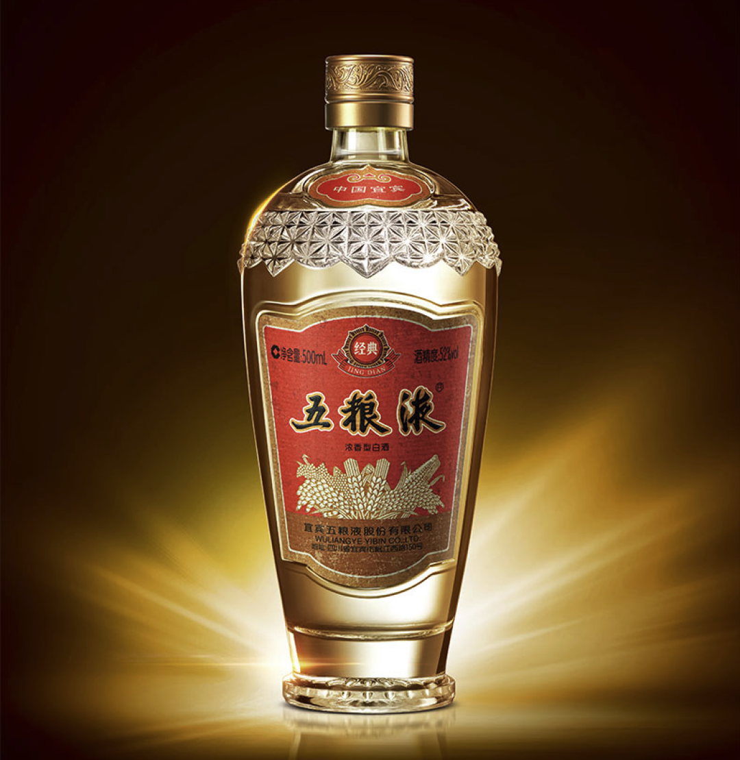 2016年 500ml 五粮液 白酒 茅台wuliangye 古酒 古酒 中国酒 wuliangye-glass-750ml.jpg