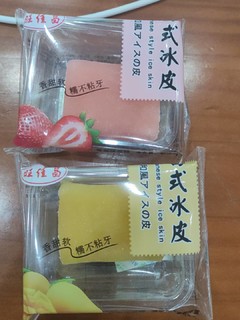 解压小蛋糕