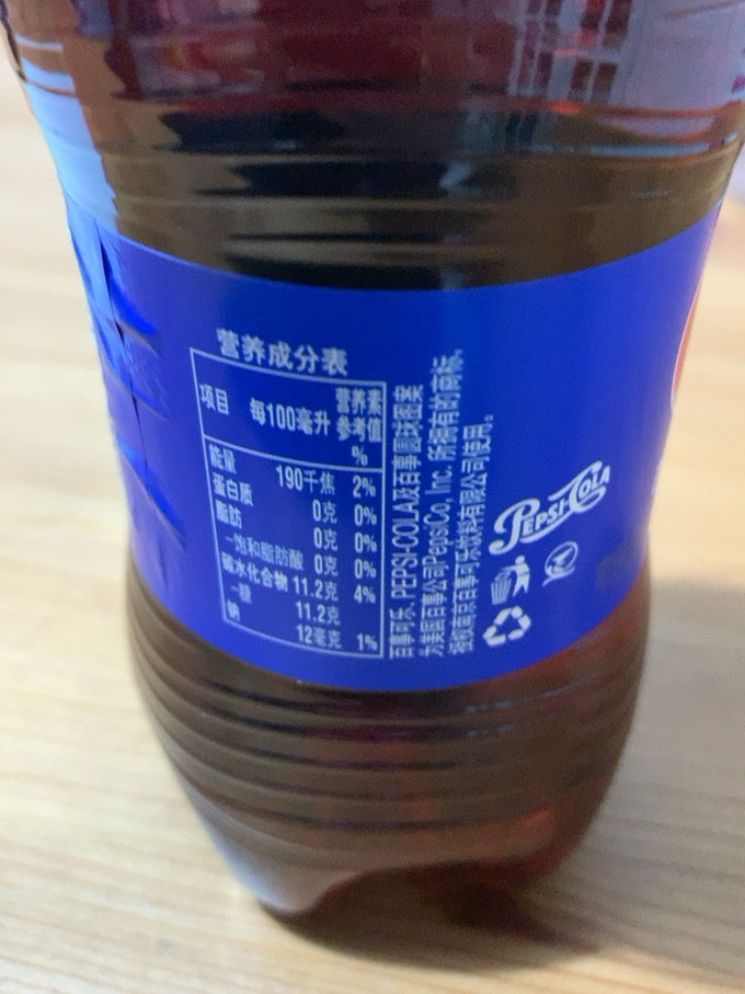 百事可乐300ml