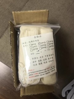 纱布卤料带，便宜又好用！！