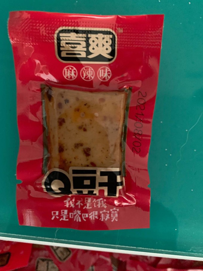 其他休闲零食