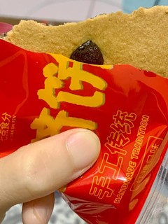 肚脐饼上的红点