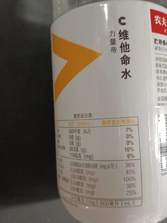 农夫山泉维他命饮料