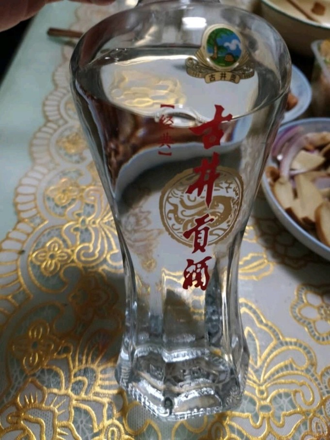 古井贡酒白酒