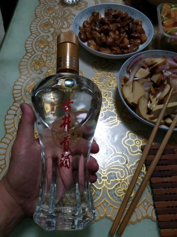 古井贡酒白酒