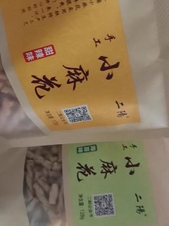 解压小麻花