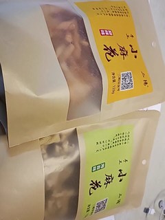 解压小麻花